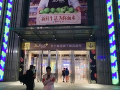 -万达广场(济南魏家庄店)