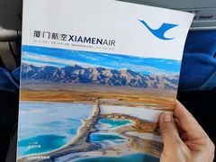 -厦门高崎国际机场-T3航站楼