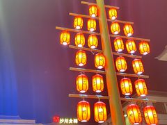 -敦煌夜市