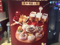 -哈根达斯(国瑞店)
