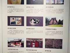 -郭守敬纪念馆