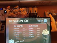 -色響火锅(恒隆广场店)