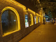 -海尔巴格一甸茶餐厅(团结路店)