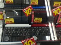 android_upload_pic-亚玛达电器