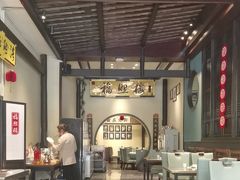 -福照楼汽锅鸡·云南菜(护国路店)