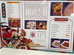 菜单-渔文乐·海鲜大排档(千灯湖店)