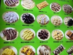 -老太太海鲜鱼饼