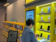-爱回收(湖滨道购物中心店)
