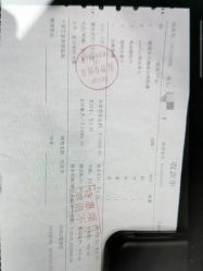 -Yestar宁波艺星整形医院