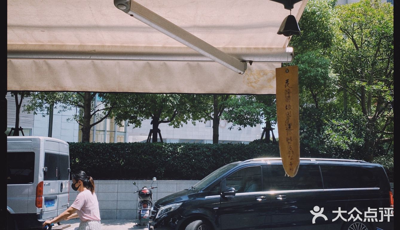 “您还是老样子么～”