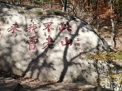 -丹东凤凰山景区