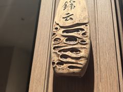 -许家菜(DT51店)