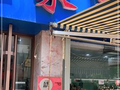 门面-天伦海鲜·老味道·青岛菜(栈桥天主教堂店)