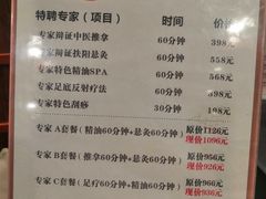 -裕和堂中医推拿艾灸(太古汇臻品店)