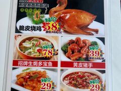 -天喜酒楼饭市·茶市(同德皇宫店)