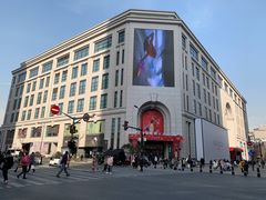 -新世界大丸百货