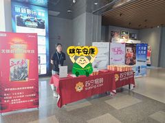 -苏宁易购(Suning Elec无锡五洲国际装饰城)