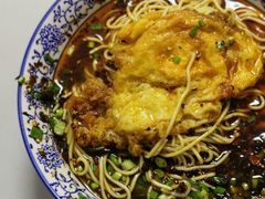 煎蛋-万家面(重庆建川博物馆兵工商业街店)