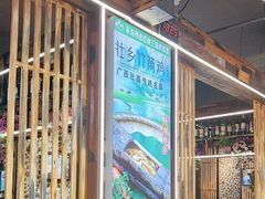 -谢三姐金奖啤酒鱼(总店)