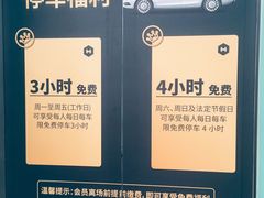 -大族广场Mall&More