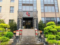 门面-和彩放题(渔阳店)