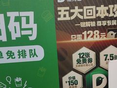 -德克士(汝河路店)