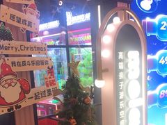 -反斗乐园(领展中心城店)