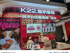 -杭州湖滨in77