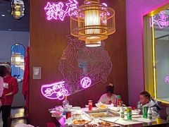 -重庆高老九火锅(万象城店)