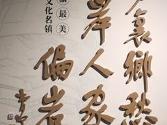 -偏岩古镇