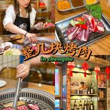 520吃啥子？那就整几块烤肉嘛