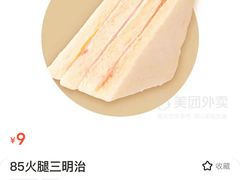 -85度C(青岛闽江路店)