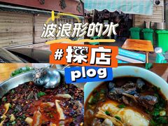 -黑竹香鸡(营和巷店)