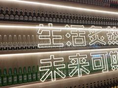 -蚝当家·海鲜龙虾烧烤(文二路原开蚝屋店)