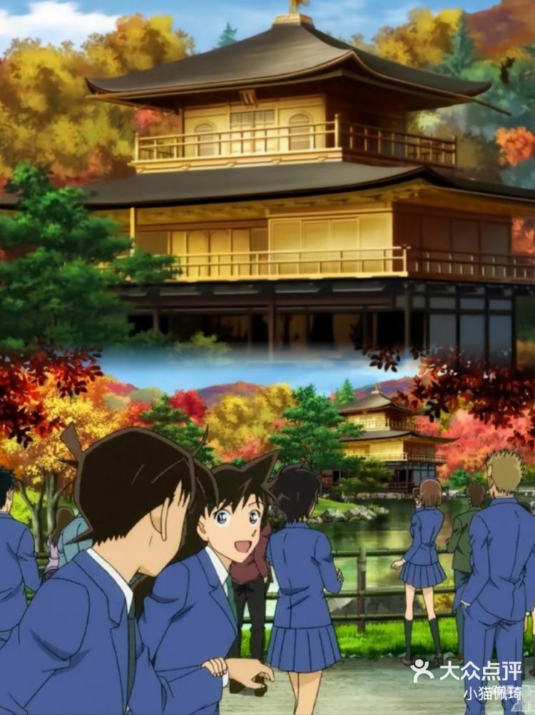 日本旅游跟着名侦探柯南打卡京都金阁寺