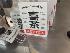 -喜茶(北京通州万达店)