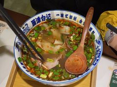 -雁滩白记·兰州牛肉面