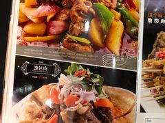 -海尔巴格新疆餐厅(东来兴店)