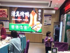 -紫光园(燕郊总店)