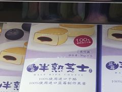 -味多美蛋糕(安定门店)