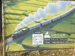 -嘉北郊野公园