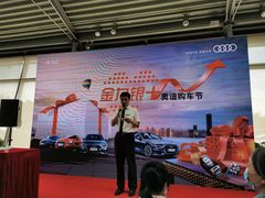 -博瑞祥云奥迪4S店