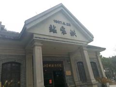 -江墅铁路遗址公园
