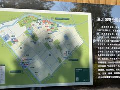 -嘉北郊野公园
