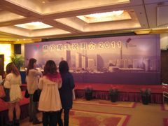 照片-上海新锦江大酒店