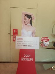 -Yestar艺星医疗美容医院