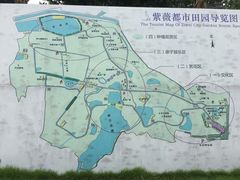 武汉紫薇都市田园-武汉紫薇都市田园