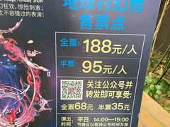 -长鹿旅游休博园