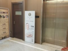 -名医堂·颈肩腰腿特色调理(浦三路店)