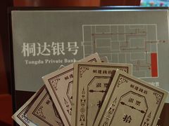 -李叔同故居纪念馆